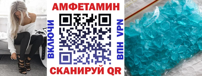 АМФ 98%  Купить где  Ревда 