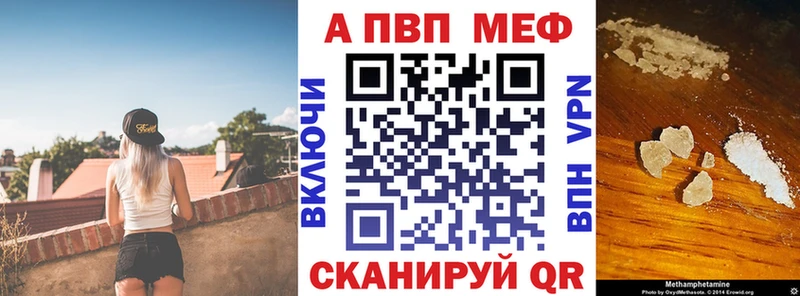 Alpha-PVP крисы CK  Купить где  Ревда 
