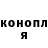Героин гречка Ashbest