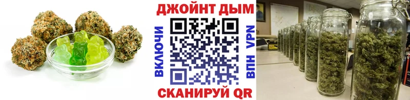 Печенье с ТГК марихуана  Купить закладки  Ревда 