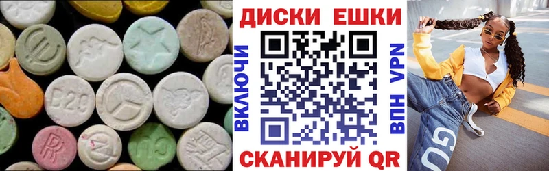Ecstasy 300 mg  Купить  Ревда 