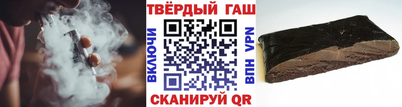 Гашиш ice o lator  Купить  Ревда 