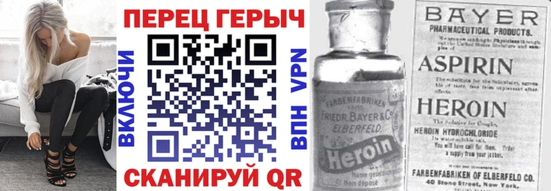 ГЕРОИН хмурый  Купить где  Ревда 