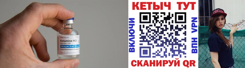 Купить  Ревда  КЕТАМИН ketamine 