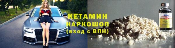 марки nbome Зеленодольск