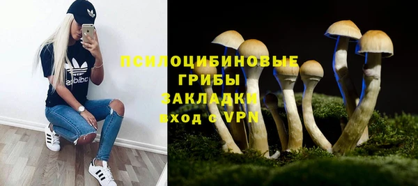 первитин Зеленокумск