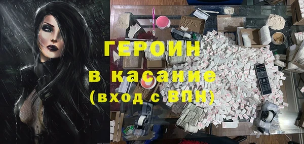 дживик Инсар