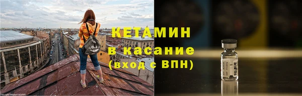 марки nbome Зеленодольск