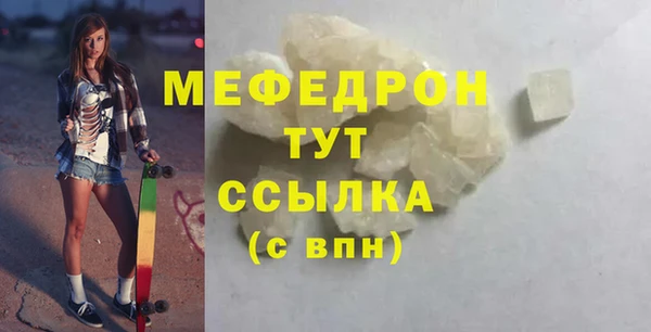 марки nbome Зеленодольск