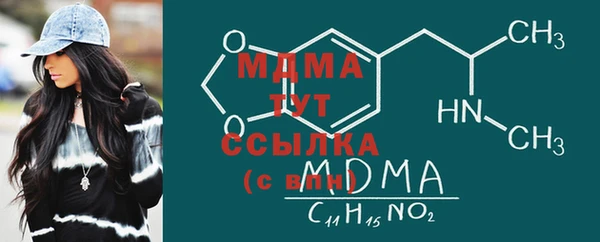 первитин Зеленокумск