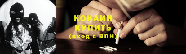 марки nbome Зеленодольск