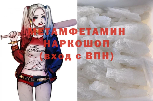 дживик Инсар