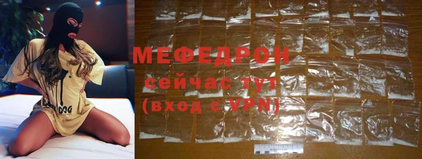 первитин Зеленокумск