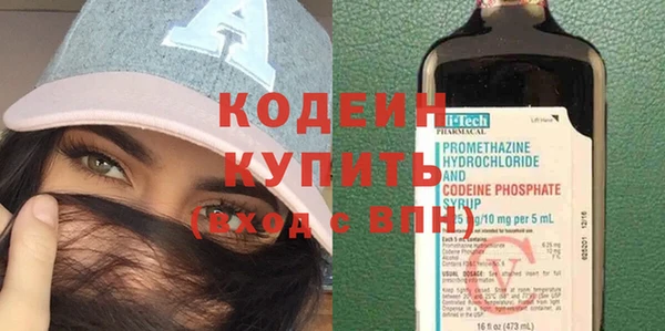 марки nbome Зеленодольск
