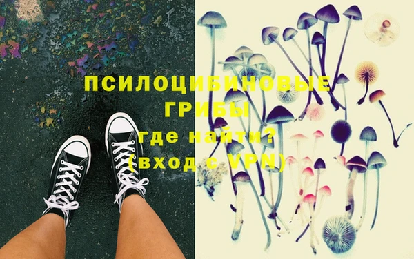 марки nbome Зеленодольск