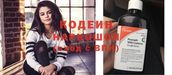 первитин Зеленокумск