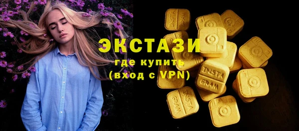 первитин Зеленокумск