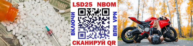 Купить  Ревда  ЛСД экстази кислота 