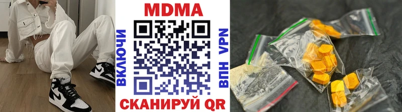 MDMA crystal  Купить закладки  Ревда 